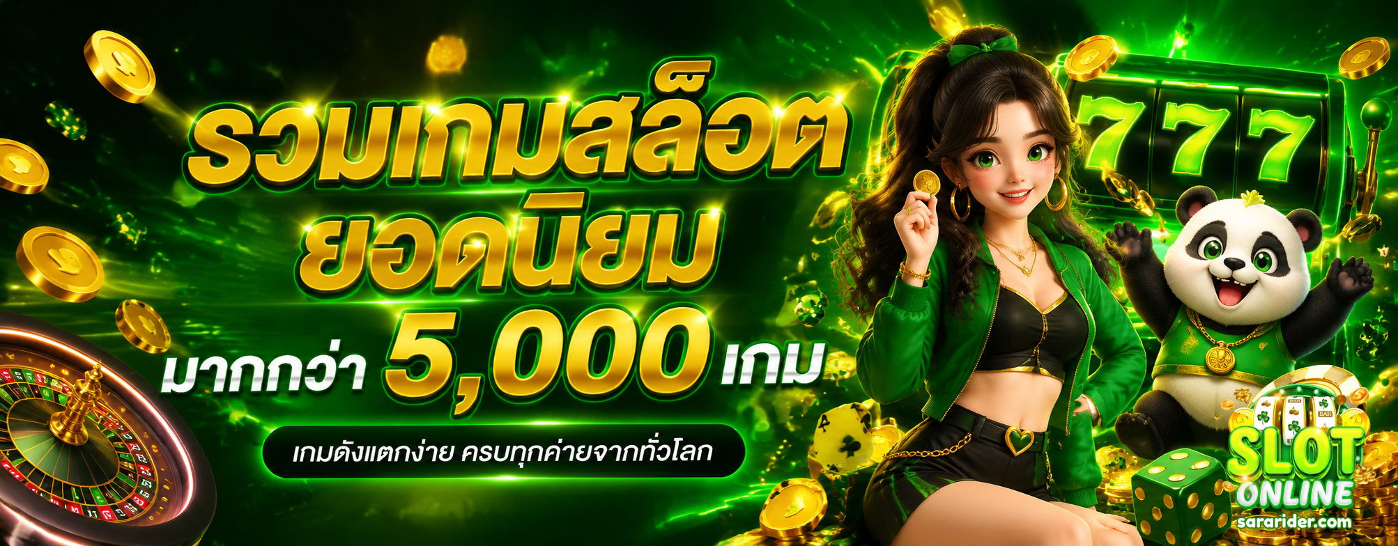 สล็อต ฝาก 1 บาท รับ 100