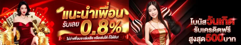 slot promotion